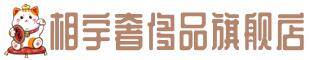 百色市奢侈品回收:名包,名表,包包,手表,首饰,百色市回收奢侈品